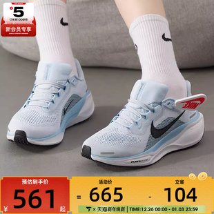 FD2723 NIKE耐克女子AIR 41运动训练跑步鞋 PEGASUS 404 ZOOM