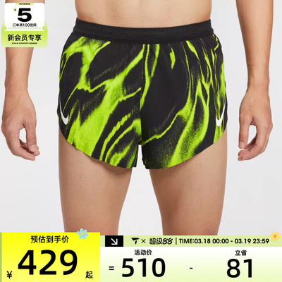 NIKE耐克男子跑步运动训练梭织五分裤短裤HV2646-702