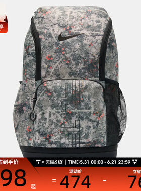 NIKE耐克男女运动休闲双肩包IH7965-236