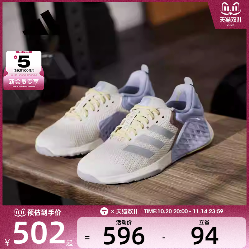 adidas阿迪达斯女子DROPSET 3 TRAINER运动训练跑步鞋JI3903