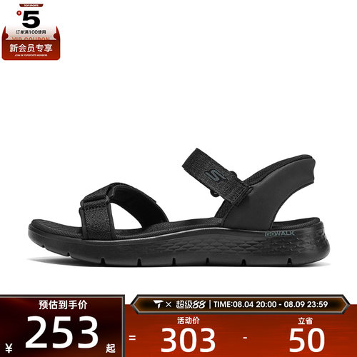 SKECHERS斯凯奇女子GO WALK FLEX SANDAL运动休闲凉鞋141493-BBK