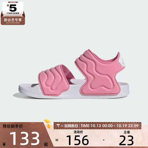 adidas阿迪达斯儿童ADILETTE SANDAL 2 K运动休闲凉鞋JS2518