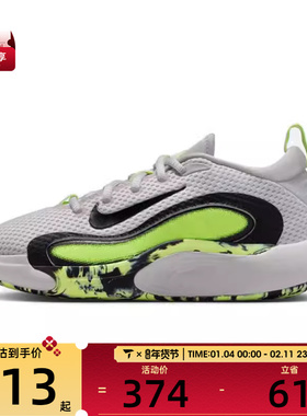 NIKE耐克大童NIKE ISOFLY SE (GS)运动训练篮球鞋HQ8263-001