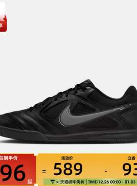 NIKE耐克男子GATO复古足球薄底鞋运动休闲鞋HQ6019-004
