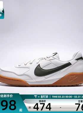 NIKE耐克男子TERRA MANTA复古运动休闲鞋HQ4502-005