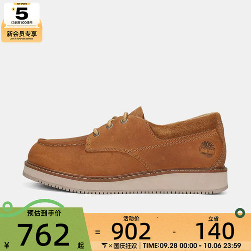 Timberland添柏岚男子LACE UP SHOE户外运动休闲鞋A5M19-EN1