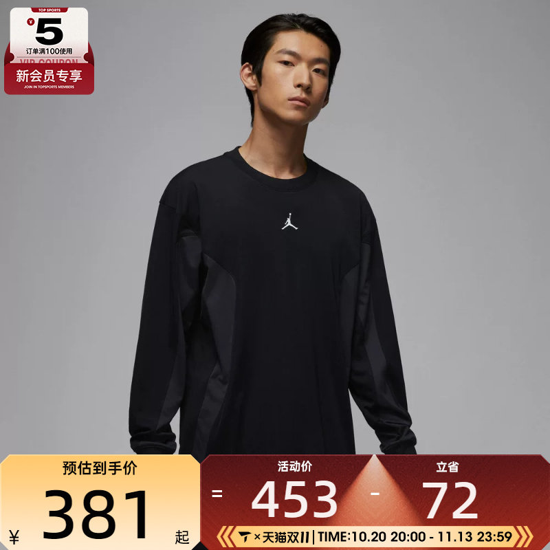 NIKE耐克男子jordan运动休闲印花针织圆领长袖T恤IF1886-010