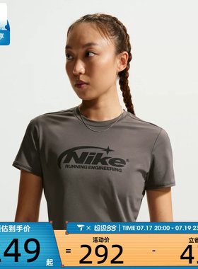 NIKE耐克女子修身短款时尚正肩上衣运动休闲短袖T恤IO4243-254