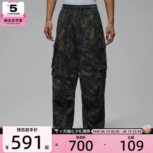 NIKE耐克男子jordan运动休闲可拆卸拉链宽松梭织长裤IF1882-010