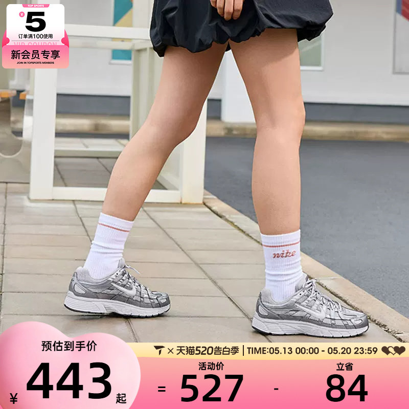 滔搏丨NIKE耐克女子 P-6000低帮老爹鞋日常运动休闲鞋IO