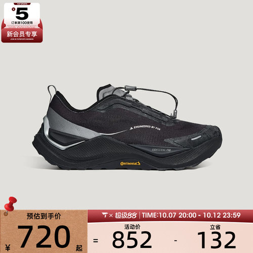 滔搏丨adidas阿迪达斯男女HOLO PEAK运动休闲鞋LB0527