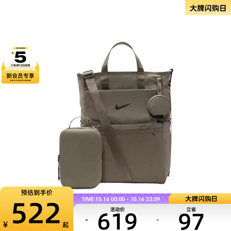 NIKE耐克男女W NK M BKPK运动休闲双肩包DR6083-320