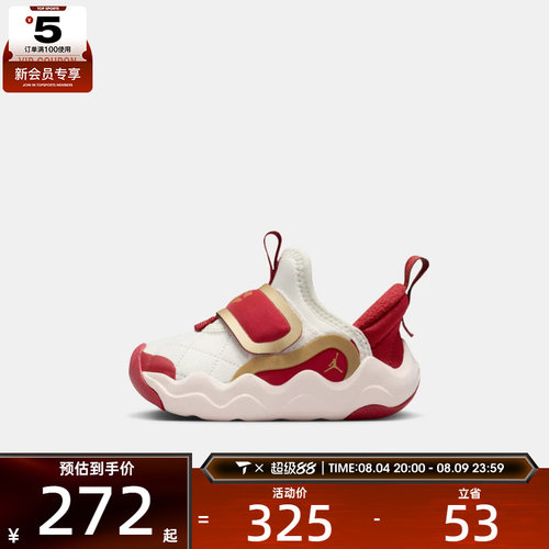 马年系列丨NIKE耐克婴童JORDAN EASYON运动篮球鞋IQ1116-171