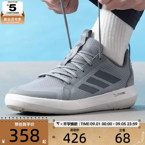 adidas阿迪达斯男女TERREX DAROGA 25运动休闲鞋JR1821