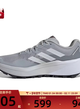 adidas阿迪达斯男子TERREX AGRAVIC 3运动训练跑步鞋JR5244