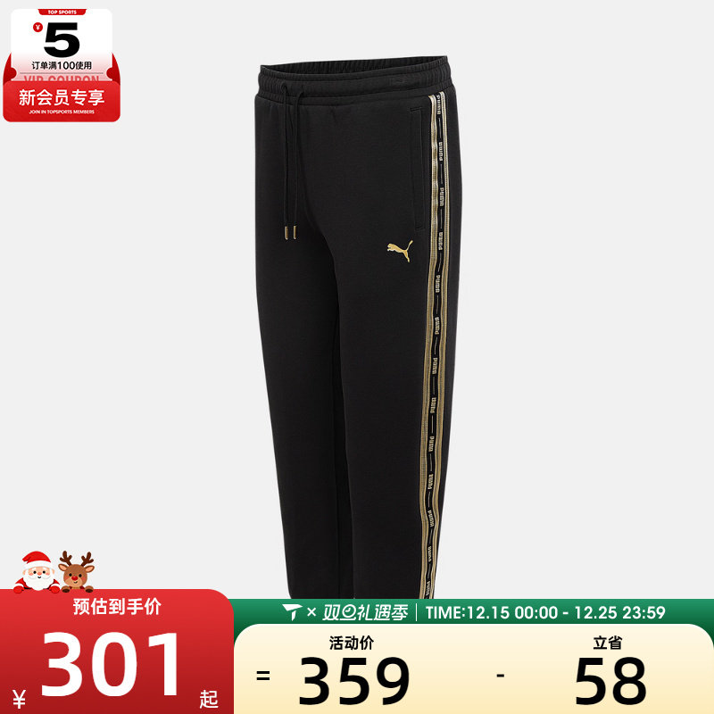 puma彪马男子-CLASSICS GS Sweatpa运动休闲长裤63585501