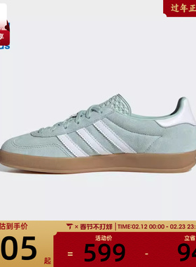 adidas阿迪达斯三叶草男女GAZELLEINDOORW运动休闲鞋JS1396