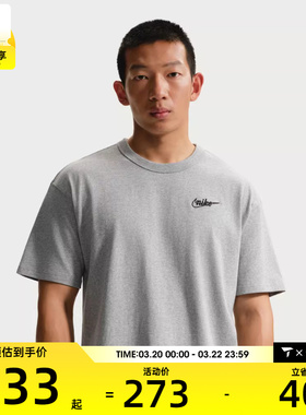 NIKE耐克男子AS M NSW PREM GFX TEE运动休闲短袖T恤IV2639-063