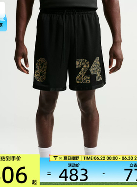 NIKE耐克男子AS KB M NK SHORT MD运动休闲短裤IF4940-010