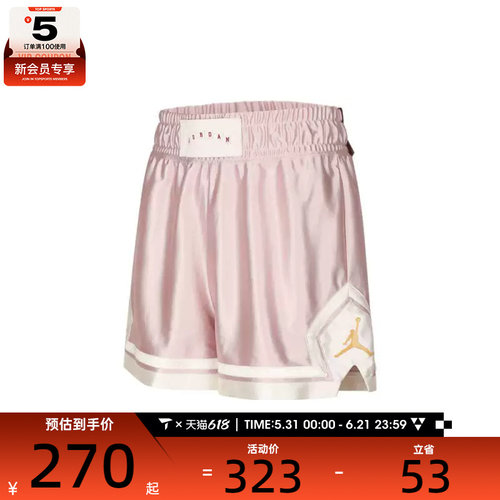 NIKE耐克女子AS W J DIAMOND SHORT运动休闲短裤II0488-667