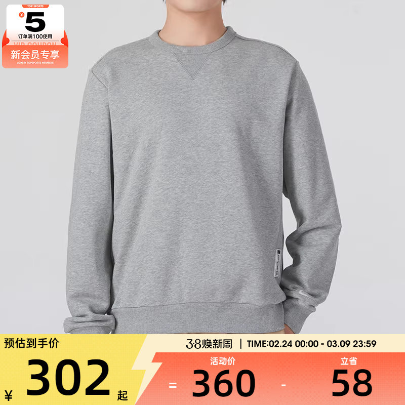 NIKE耐克男子灰色卫衣长袖运动圆领套头衫FZ0221-063