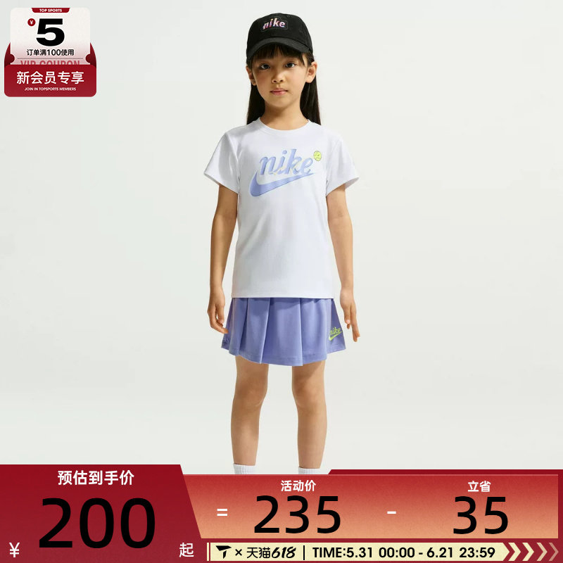 NIKE耐克小童运动休闲短袖T恤百褶短裙套服NY2622097PS-001