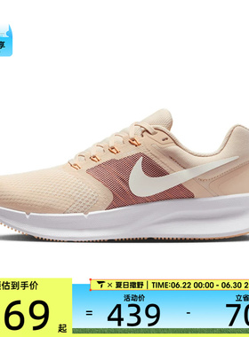 NIKE耐克女子W NIKE RUN SWIFT 3运动训练跑步鞋DR2698-107