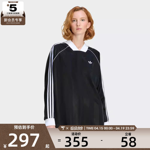 adidas阿迪达斯三叶草女子3S JAQUA运动休闲长袖T恤KD2897