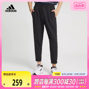 adidas阿迪达斯2024年新款男子休闲运动跑步小脚针织九分裤IA8181