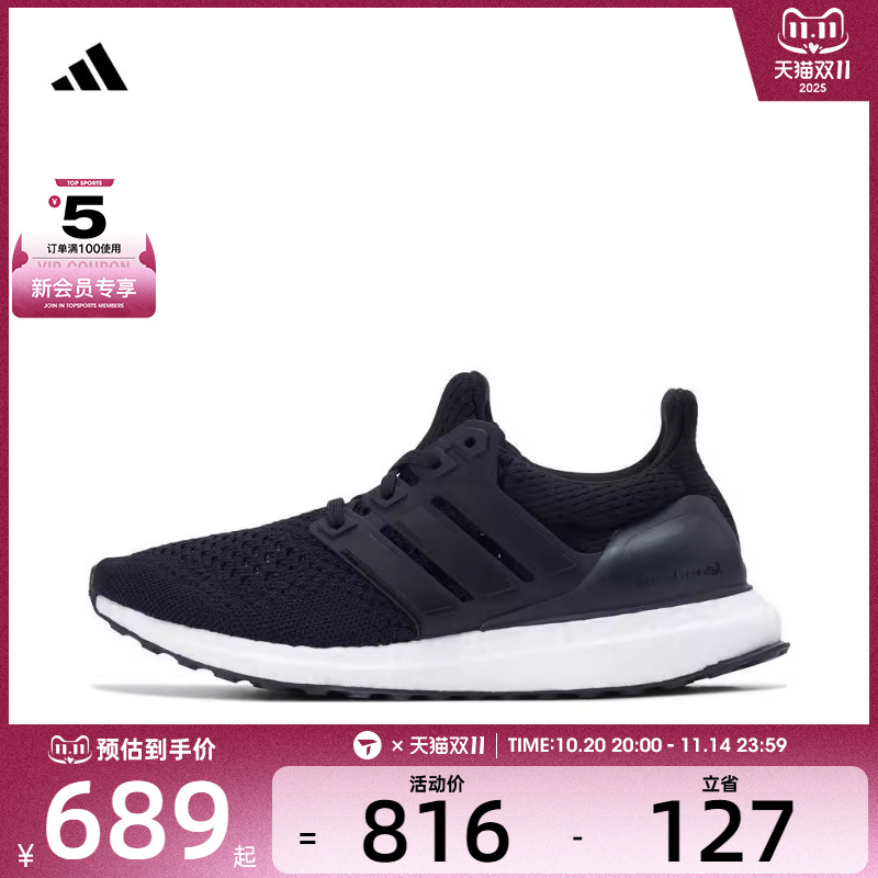 adidas阿迪达斯女ULTRABOOST 1.0 W柔软低帮运动训练跑步鞋HQ4206