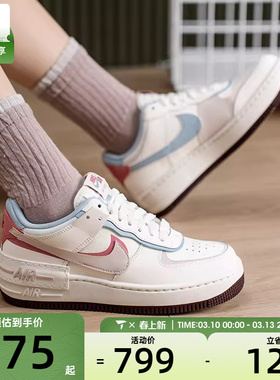 情人节系列丨NIKE耐克女子AF1双钩空军一号运动休闲鞋IQ9803-161