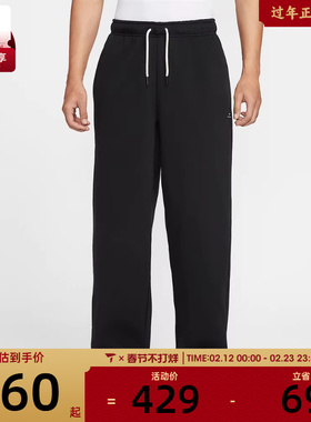 NIKE耐克男子篮球运动训练休闲直筒针织长裤IM6334-010