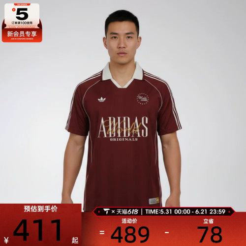 adidas阿迪达斯三叶草男子时尚POLO衫运动休闲短袖T恤KY2193