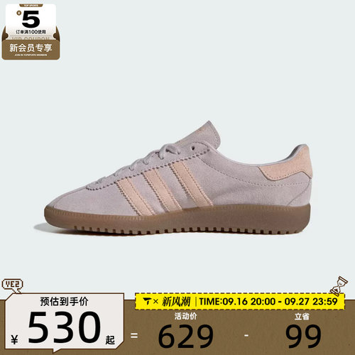 adidas阿迪达斯三叶草男女BRMD WORI-CLASSIC运动休闲鞋IH4189
