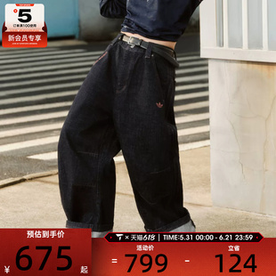 情人节系列丨adidas阿迪达斯三叶草男子运动休闲长裤KT6365