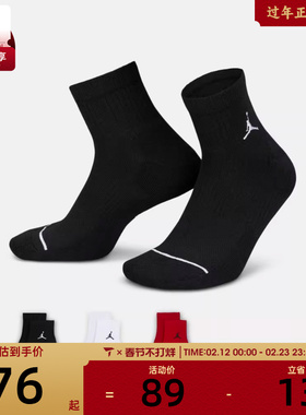 NIKE耐克中性U J ED CUSH POLY ANKLE 3PR 144休闲袜子DX9655-902