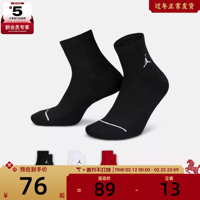 NIKE耐克中性U J ED CUSH POLY ANKLE 3PR 144休闲袜子DX9655-902