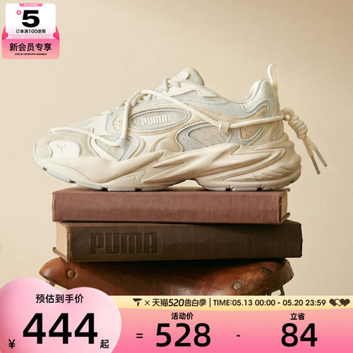 puma彪马男女RS运动休闲鞋40666901