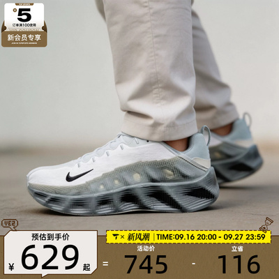 滔搏丨NIKE耐克男子 AVA ROVER厚底百搭舒适运动休闲鞋DX4215-308
