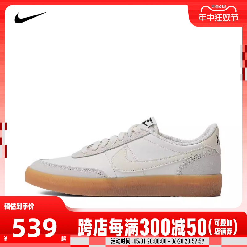 NIKE耐克2024女子W KILLSHOT 2板鞋/休闲鞋FZ5630-101 运动鞋new 运动休闲鞋 原图主图