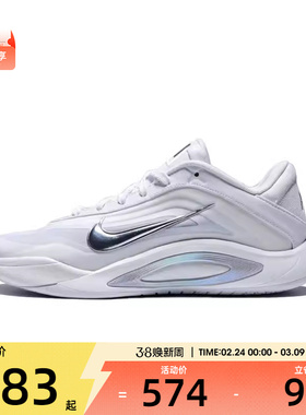NIKE耐克女子A'ONE EP运动训练篮球鞋FZ8606-100