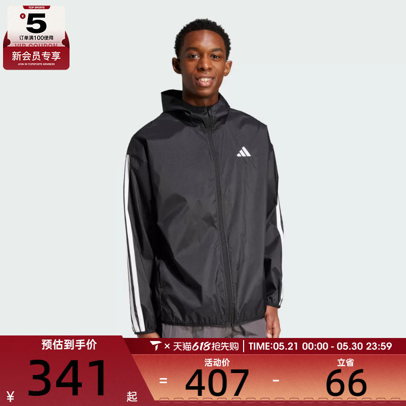 adidas阿迪达斯男子M 3S WB Ripstop运动健身夹克外套IM7848