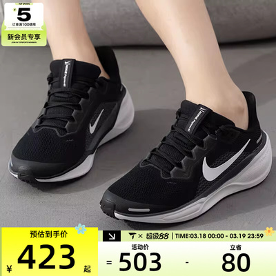 NIKE耐克大童AIR ZOOM PEGASUS 41休闲运动训练跑步鞋FN5041-001