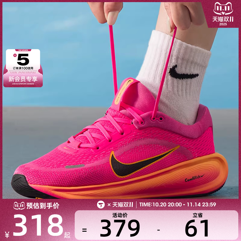 NIKE耐克大童STELLAR RIDE低帮缓震舒适训练运动休闲鞋HQ3266-603