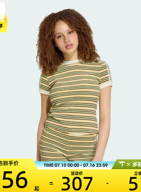 adidas阿迪达斯三叶草女子STRIPED TEE运动休闲短袖T恤KY8117