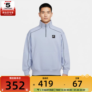 卫衣II3144 BB运动休闲套头衫 407 AIR NIKE耐克男子AS