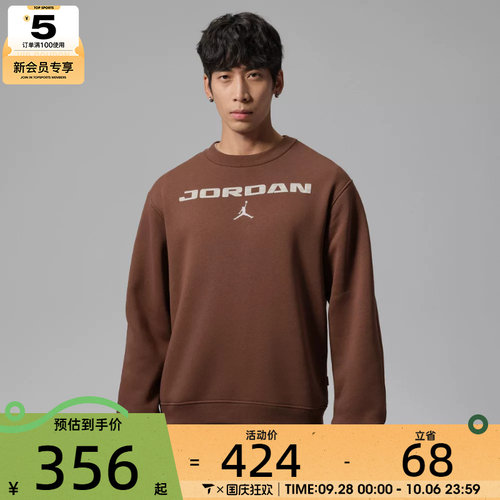 滔搏丨NIKE耐克男子运动休闲套头衫卫衣IM9855-265