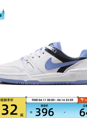 NIKE耐克童NIKE FULL FORCE LO (GS)儿童运动复刻鞋FV5929-102