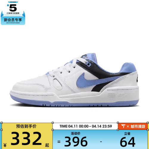 NIKE耐克童NIKE FULL FORCE LO (GS)儿童运动复刻鞋FV5929-102