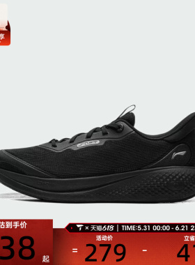 LI-NING李宁男子SOFT GO 3 V2运动休闲鞋AGLW027-6